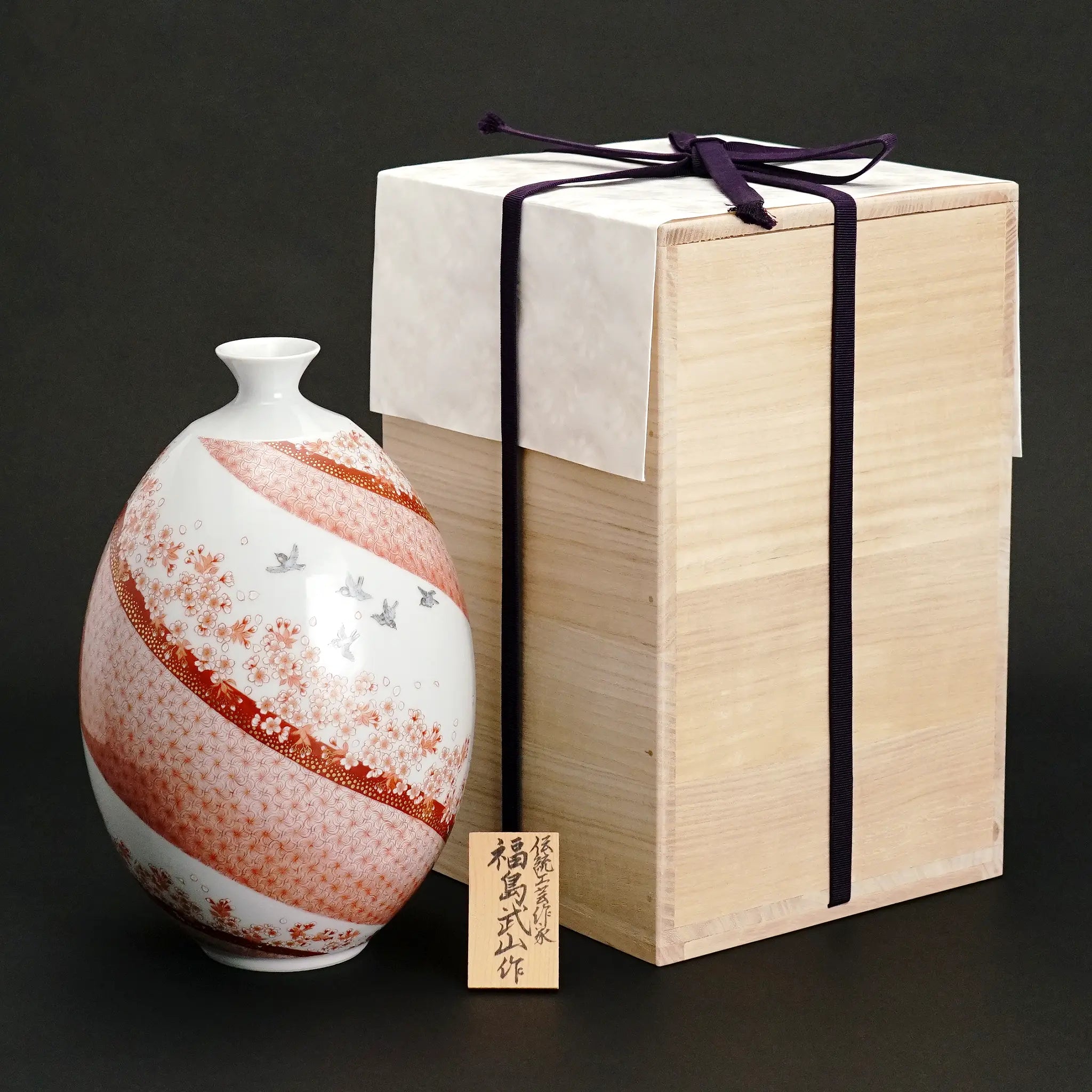九谷焼 9.5号花瓶 桜舞|福島武山 作|赤絵細描で描く至高の桜と鳥 九谷焼 9.5号花瓶 桜舞|福島武山 作|赤絵細描で描く至高の桜と鳥