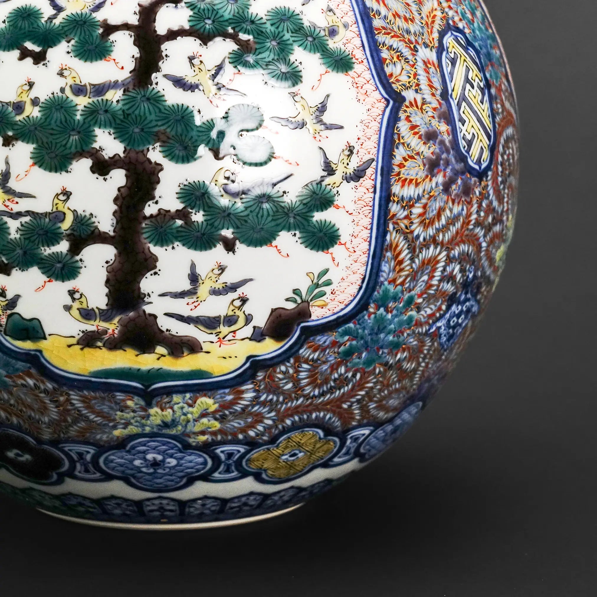 九谷焼 青華紅彩三友文飾壺 / 三浦晃禎（銀泉窯）