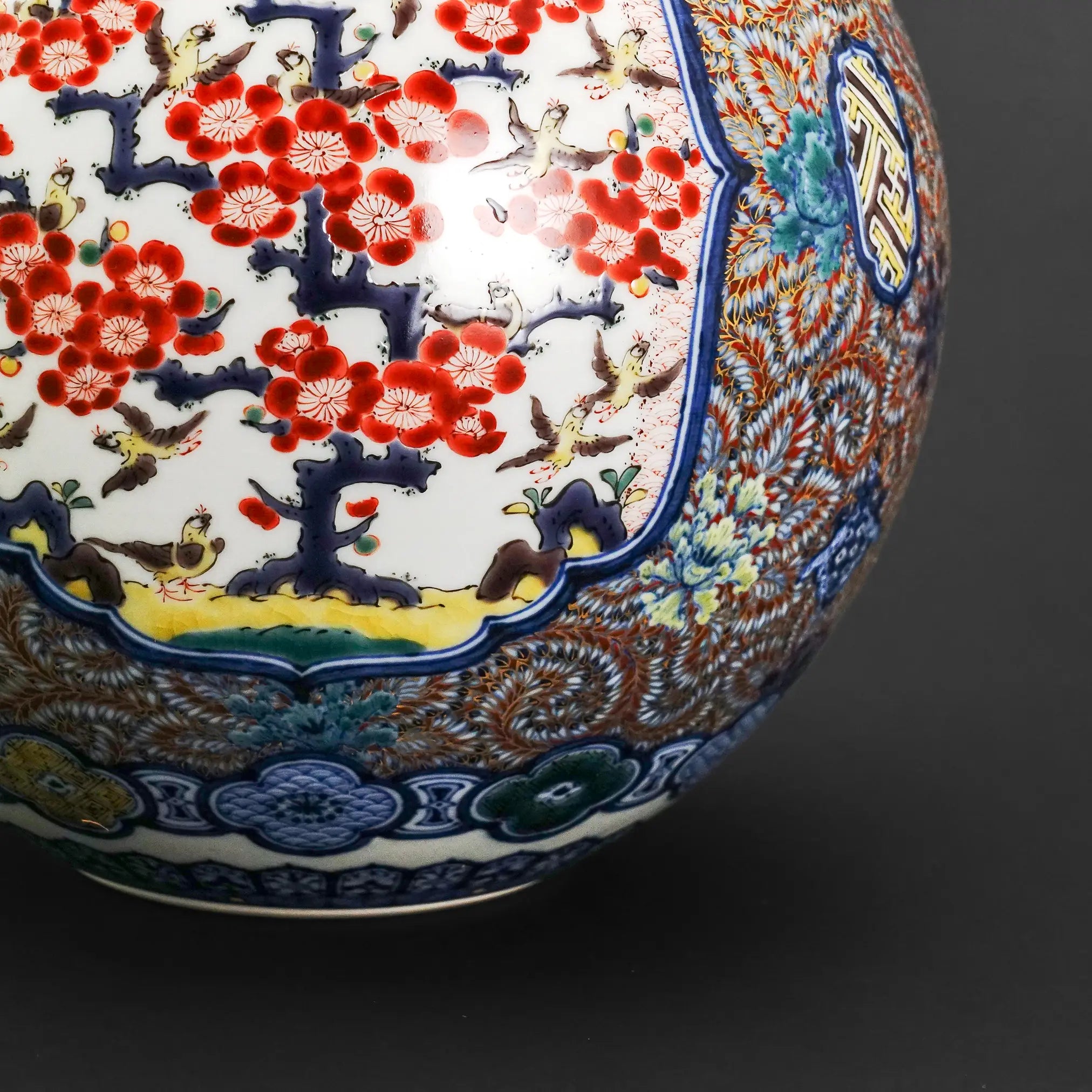 九谷焼 青華紅彩三友文飾壺 / 三浦晃禎（銀泉窯）